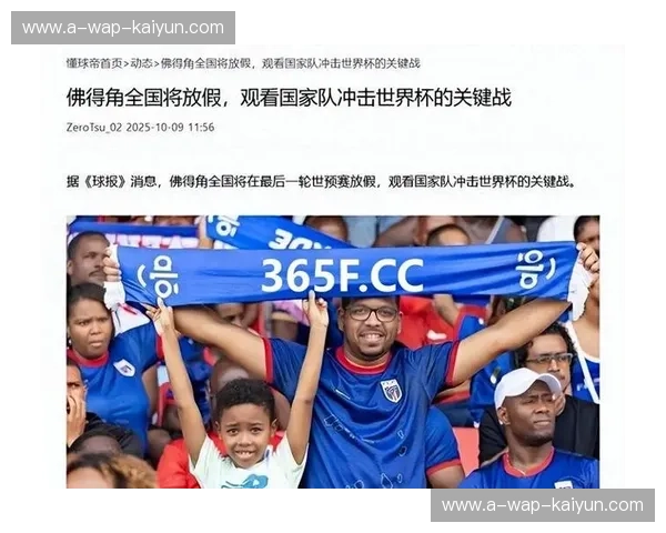 鲁尔区德比：当蓝色与黄色碰撞，一场足球的狂欢与恩怨