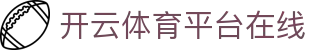 开云体育(kaiyun)官方网站_app下载KAIYUN SPORTS